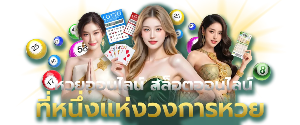 alpha สล็อต